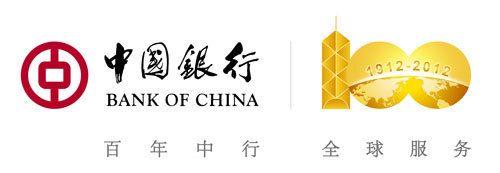 Bank of China Logo - Slogans and Logo for 100th Anniversary Officially Announced by Bank ...