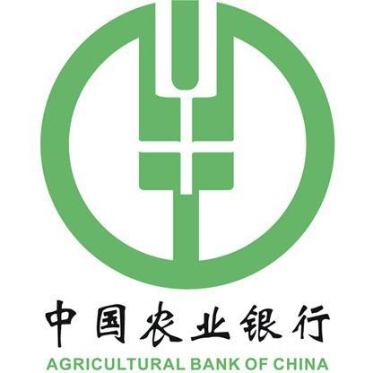 Bank of China Logo - Agricultural Bank of China on the Forbes Global 2000 List