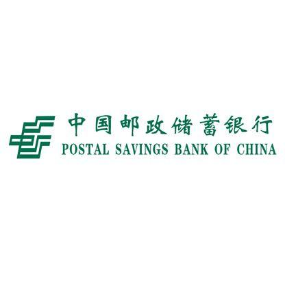 Bank of China Logo - Postal Savings Bank Of China on the Forbes Global 2000 List