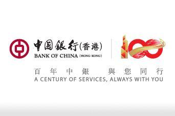 Bank of China Logo - Centenary Celebration. BOCHK 100th Anniversary. Bank of China