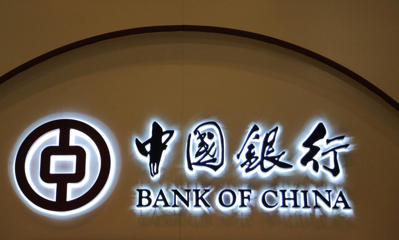 Bank of China Logo - Exclusive: Sri Lanka to receive $1 billion Bank of China loan this ...