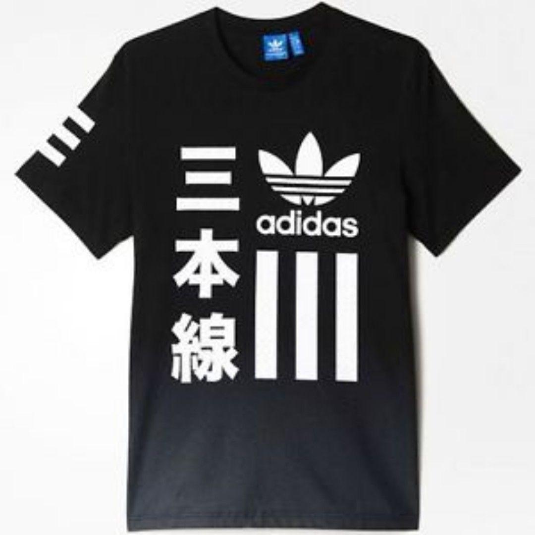 NMD Logo - ADIDAS ORIGINALS NMD JAPANESE LOGO Tee Shirt (MEDIUM) New With Tag ...
