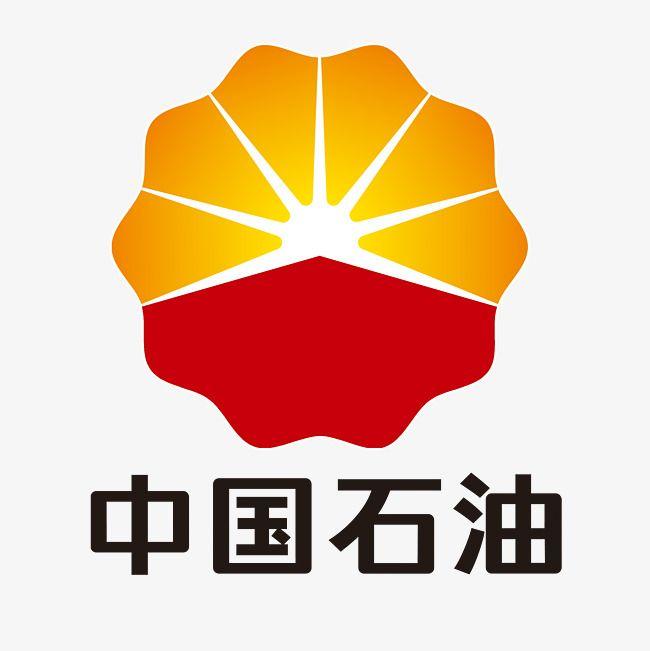 Petroleum Logo - China Petroleum,logo,oil, Oil Clipart, China Petroleum, China ...