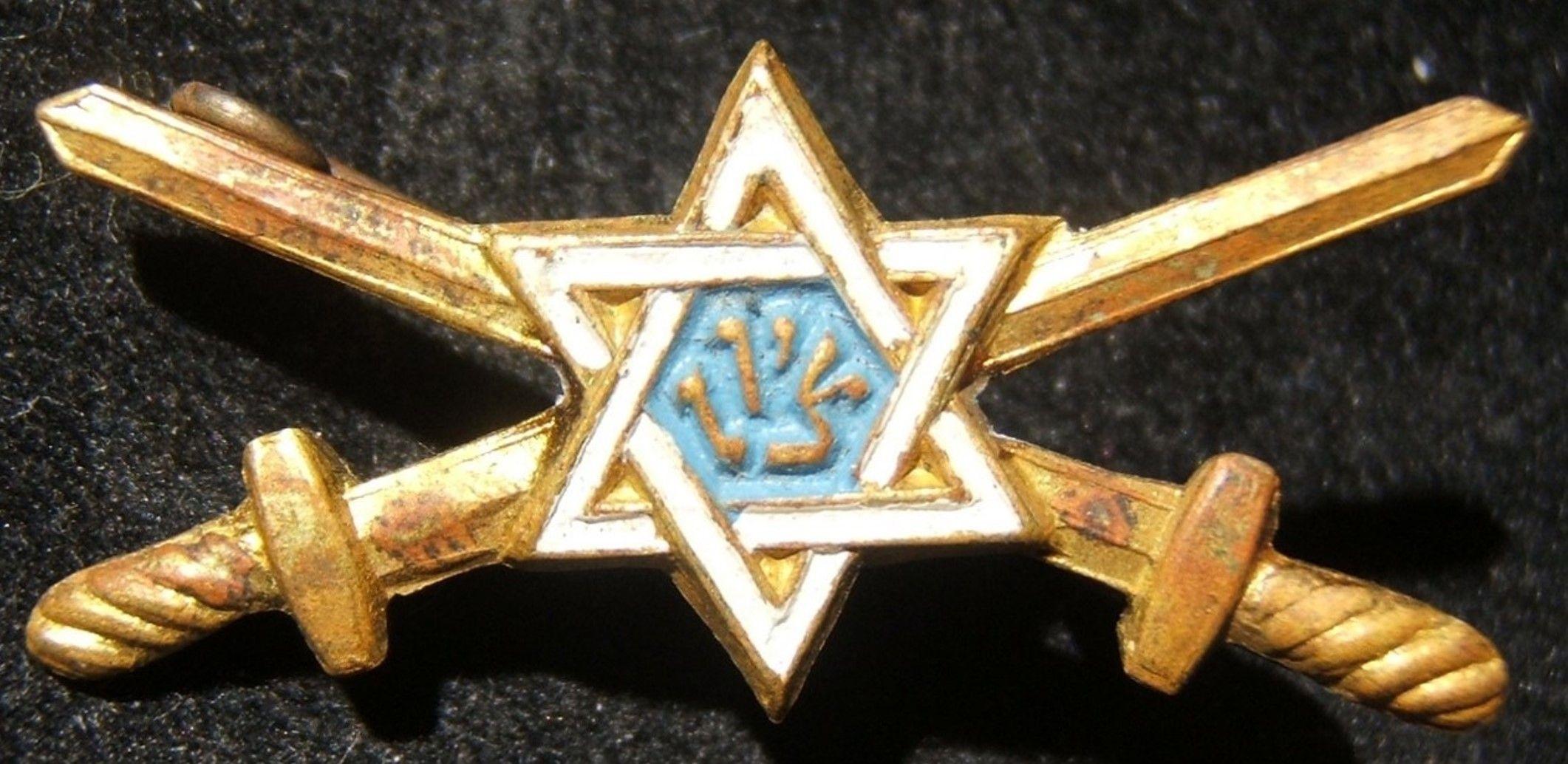Crossed C Logo - Eretz Israel/Yishuv undocumented military organization emblem pin, c ...