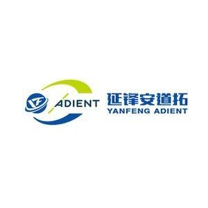 Adient Logo - Yanfeng Adient - Graduate Testing Engineer
