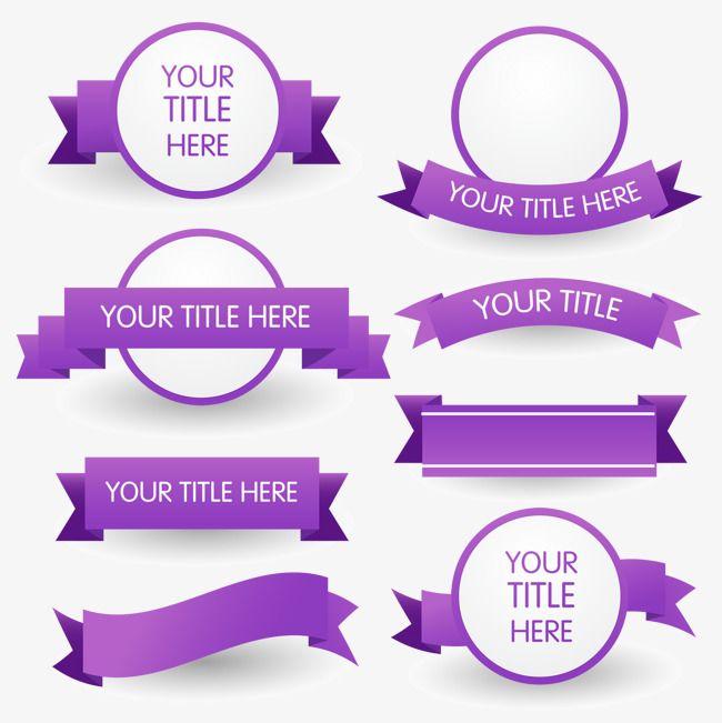 Purple Ribbon Logo - Purple Ribbon Icon, Purple, Ribbon, 8 PNG and PSD File for Free