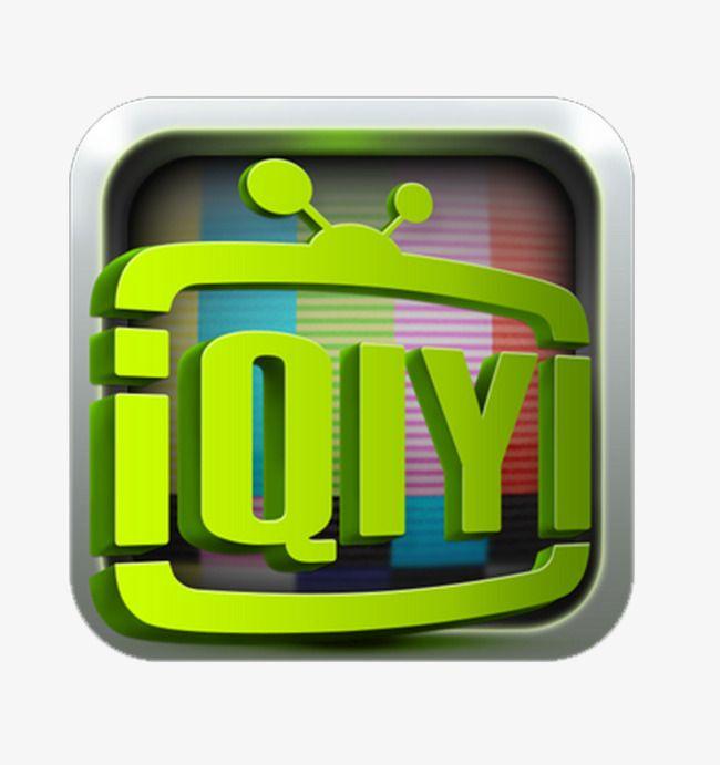 iQiyi Logo - Iqiyi Icon Free Buckle Figure, Iqiyi Logo, Logo, Iqiyi PNG Image and ...