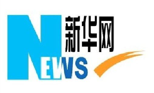 Orange News Agency Logo - Xinhuanet, Internet Arm of China's State-backed Xinhua News Agency ...