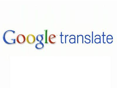 Google Translate Logo - Google translate Logos