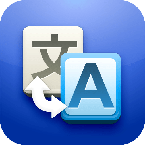 Google Translate Logo - Image - Google Translate iOS logo.png | Google Wiki | FANDOM powered ...