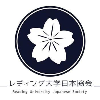 Blue Japanese Logo - Japanese