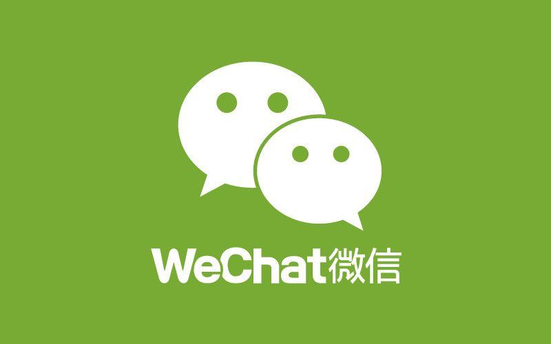 Weixin Logo - Everything You Need to Know About WeChat | Nanjing Marketing Group