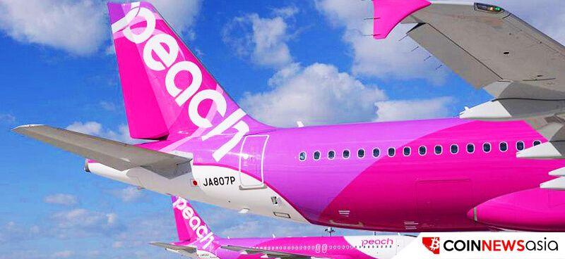 Peach Aviation Logo - Peach Aviation Becomes Japan's First Ever Airline to Accept BTC ...