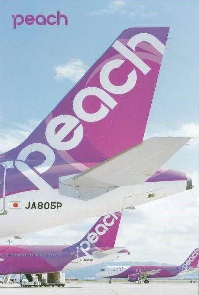 Peach Aviation Logo - Peach Airlines Postcard | Peach air | Pinterest | Peach airline ...