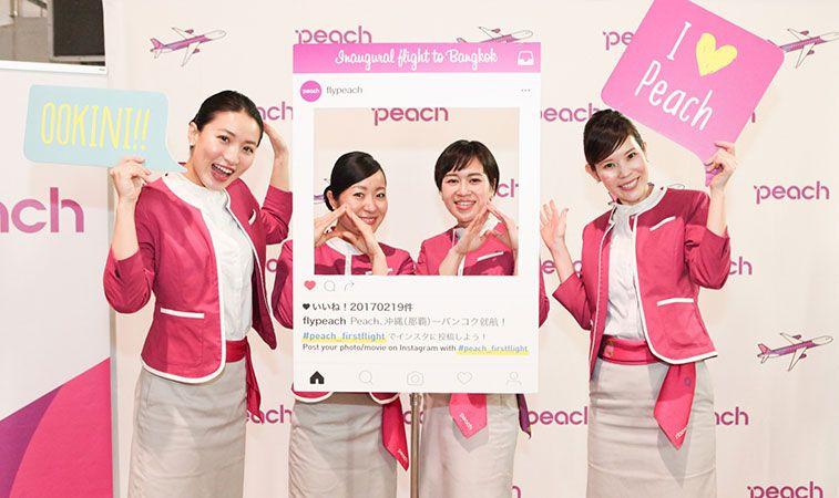 Peach Aviation Logo - Peach Aviation tests the Thai market with new Bangkok service