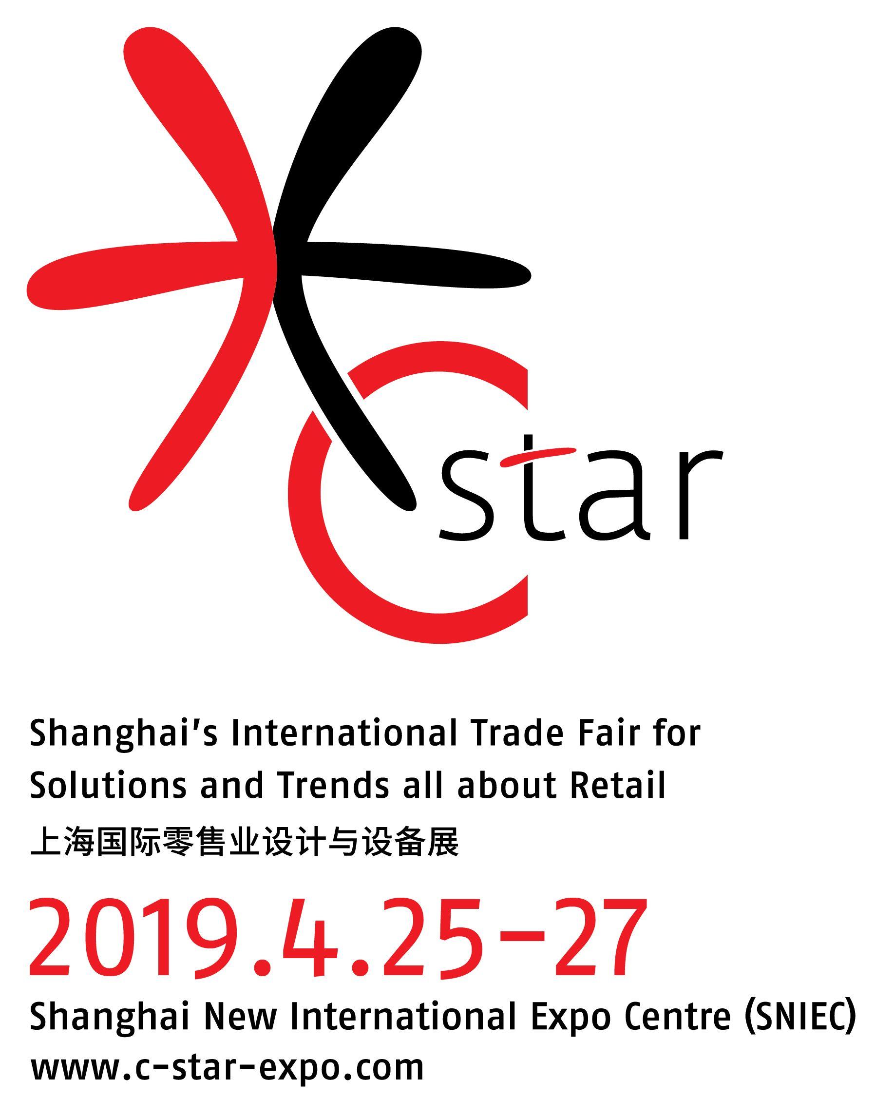 C Star Logo - C-star - Shanghai's International Trade Fair for Solutions and Trends