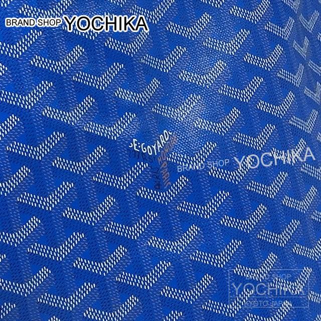 Blue Goyard Logo - BRANDSHOP YOCHIKA: GOYARD ゴヤールトートバッグ 