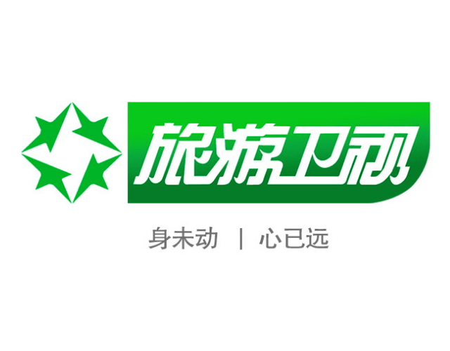 Travel Channel Logo - The Travel Channel logo slogan - Logok