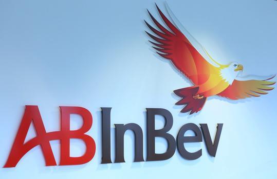 AB InBev Logo - AB InBev pledges R1bn SA fund to ease beer deal. IOL Business Report
