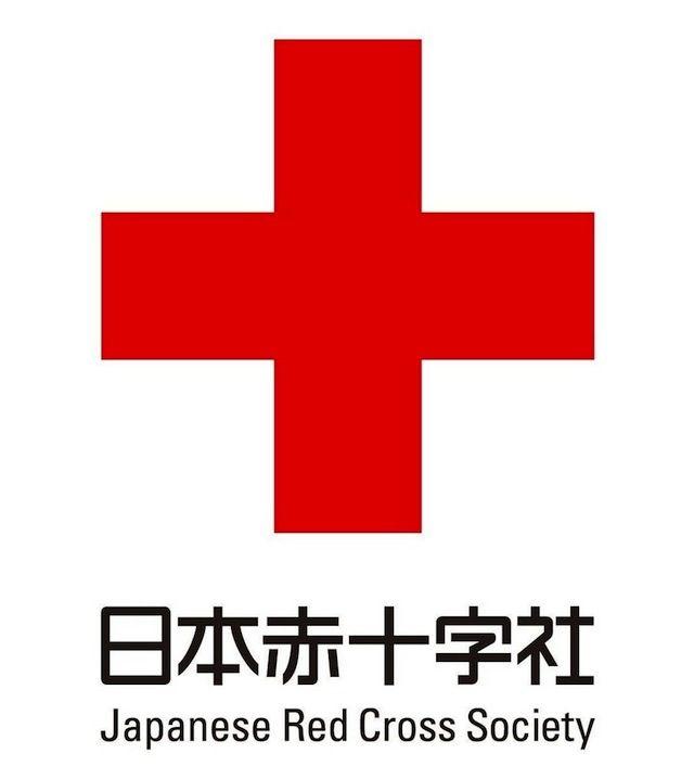 Red Japanese Logo - Japanese Red Cross Society logo
