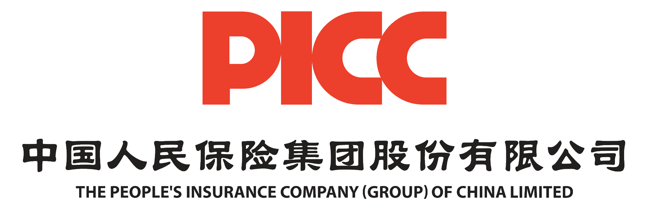 China Company Logo - File:People's Insurance Company of China logo 2.png - Wikimedia Commons