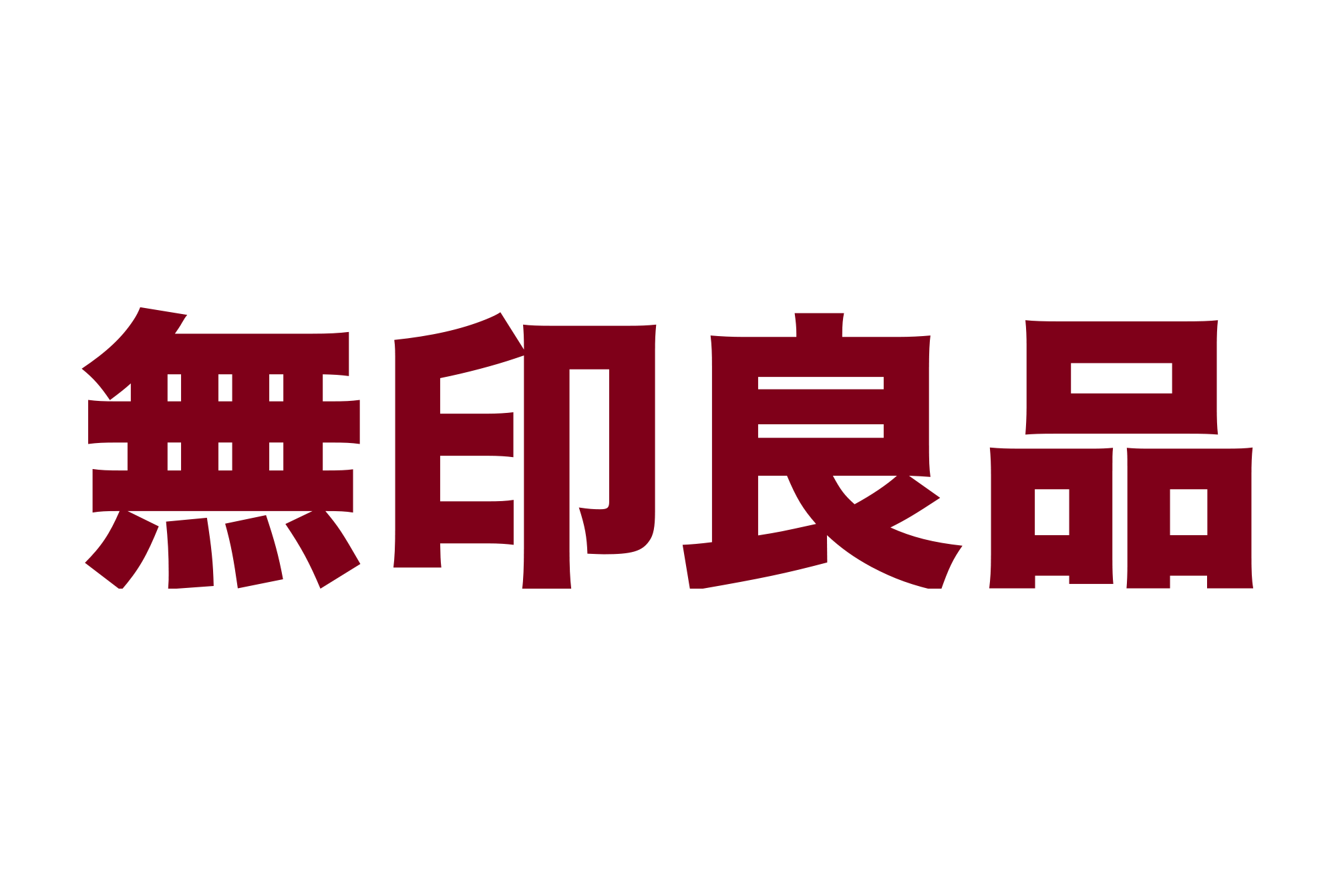 Red Japanese Logo - Muji logo