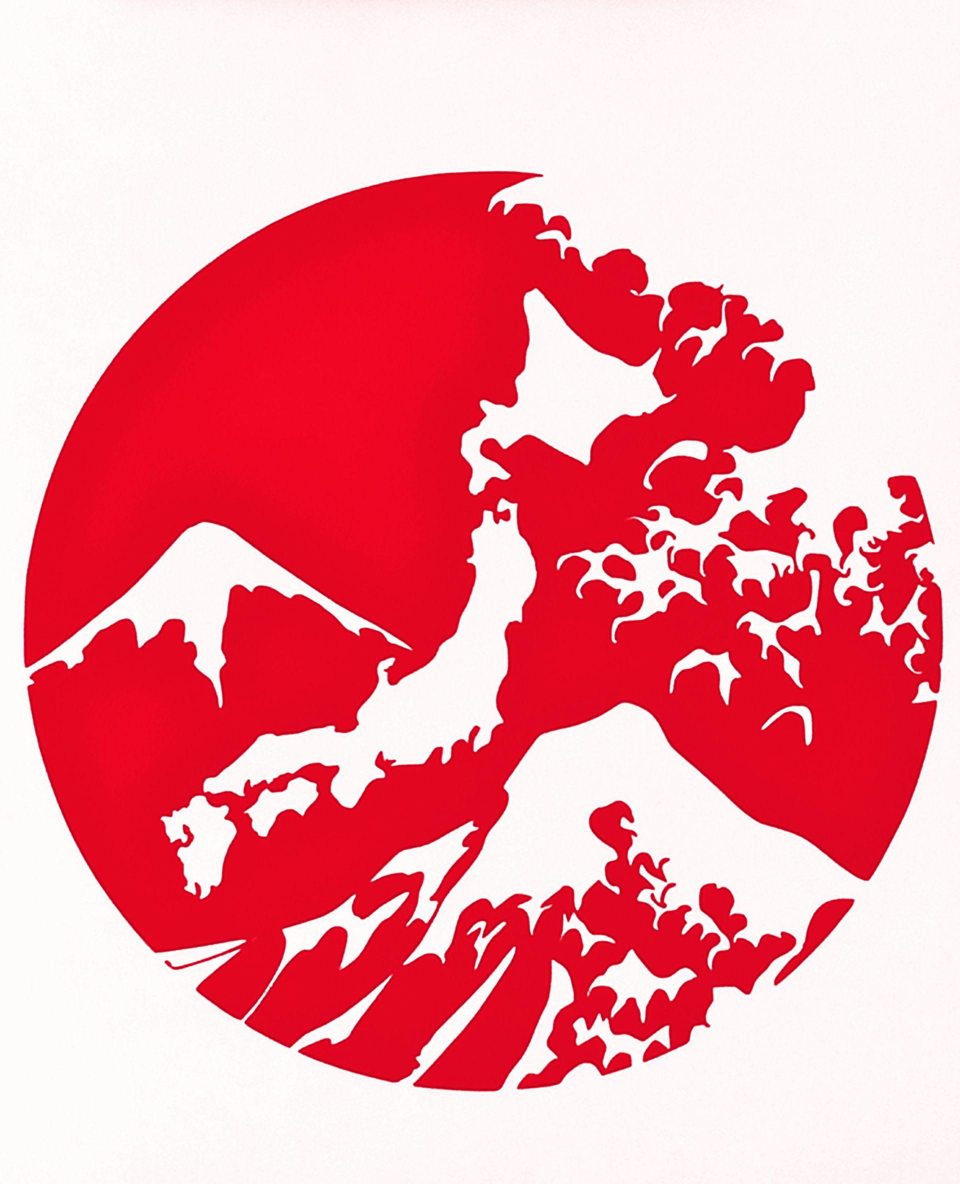 Red Japanese Logo - Red Japanese Mountain Vinyl Decal. HouseATLANTIC. Japanese
