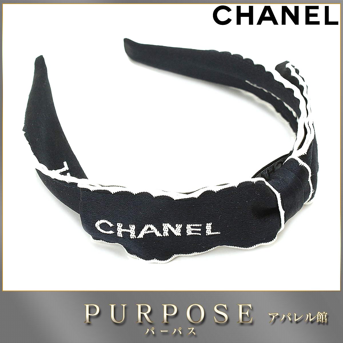 White Chanel Logo - Purpose Inc: Chanel CHANEL logo ribbon headband satin black white