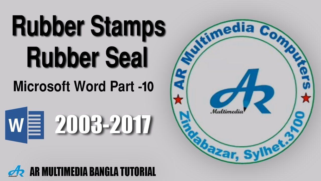 Word 2010 Logo - How to create Rubber Stamps in Microsoft Word 2010|MS Word Rubber ...