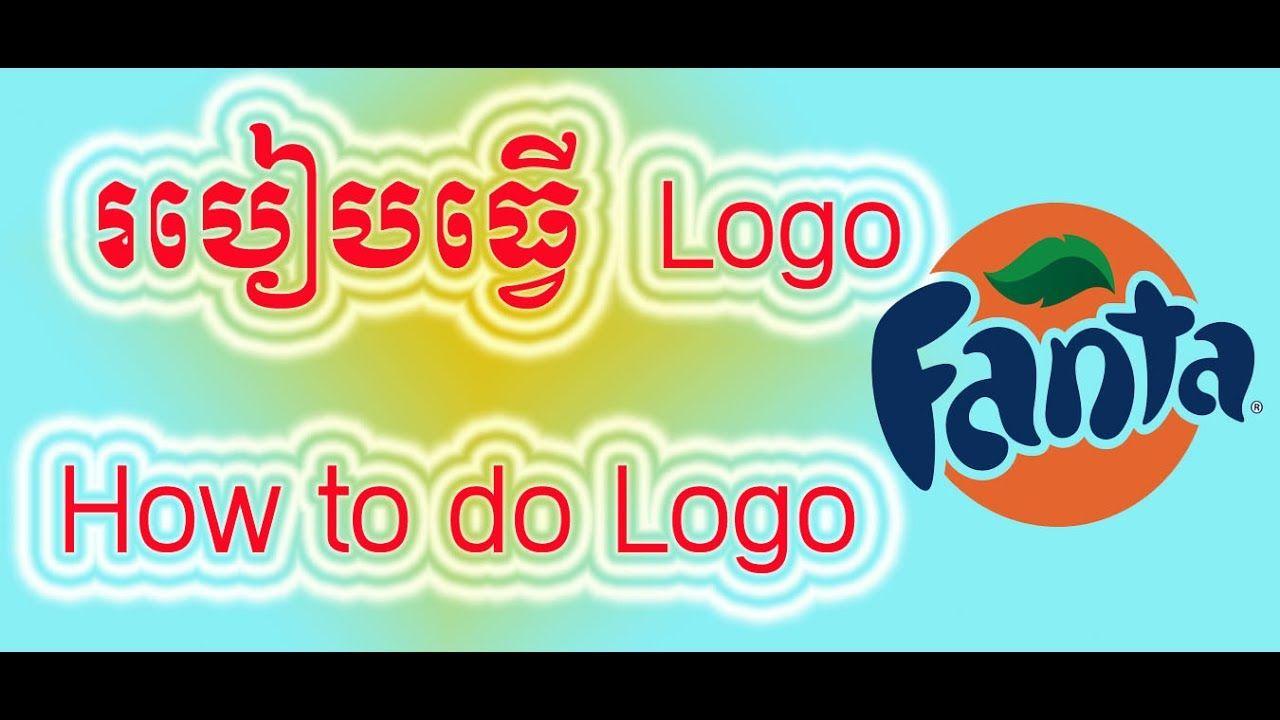 Word 2010 Logo - How to make a simple Logo with Microsoft Word 2010 - YouTube