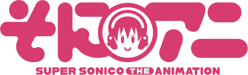 Sonico Logo - Review: SoniAni: Super Sonico The Animation!