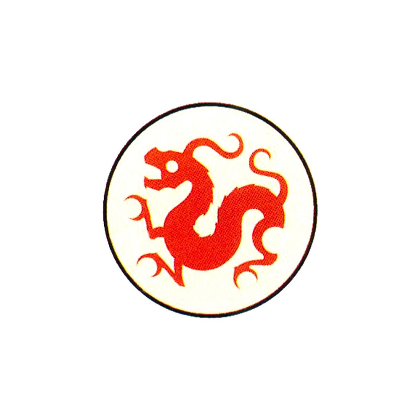 Chinese Phone Company Logo - China Bowl Trading Company Logo
