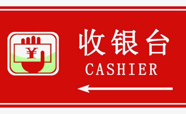 Cash Register Logo - Cash Register Logo, Cash Clipart, Logo Clipart, Cashier PNG Image ...