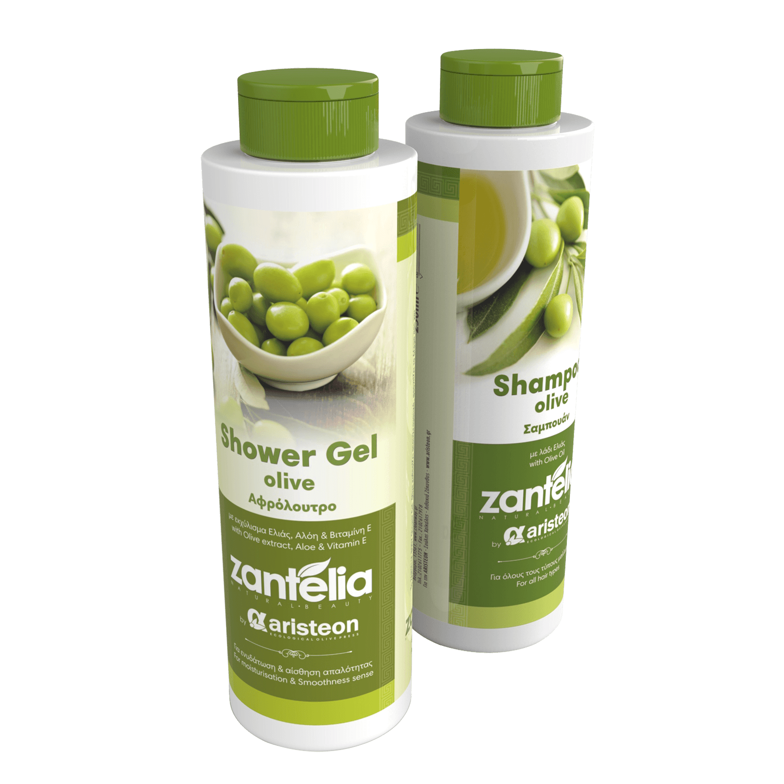 Shampoo Olive Logo - Zantelia olive shampoo & olive shower gel 2 pack - aristeon olive oil