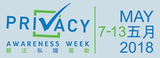 Asian Print Blue Paw Logo - Privacy Awareness Week 2018