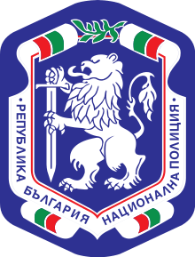 Law Enforcement Logo - Law enforcement in Bulgaria