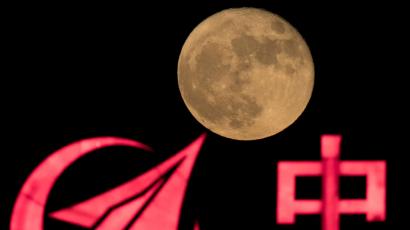 Change Moon Logo - A guide to the logos on China's Chang'e-4 moon mission — Quartz