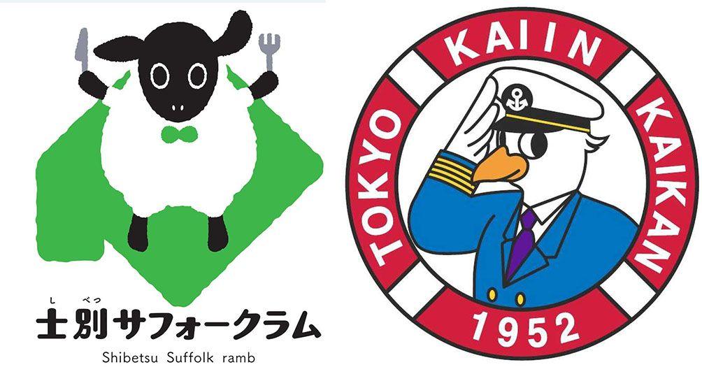 Cutest App Logo - Japanese trademarks to find inspiration in the cutest logos around