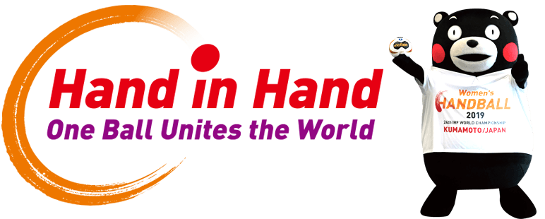 2 Hands -On Ball Logo - 24th IHF Women's Handball World Championship 2019 Website
