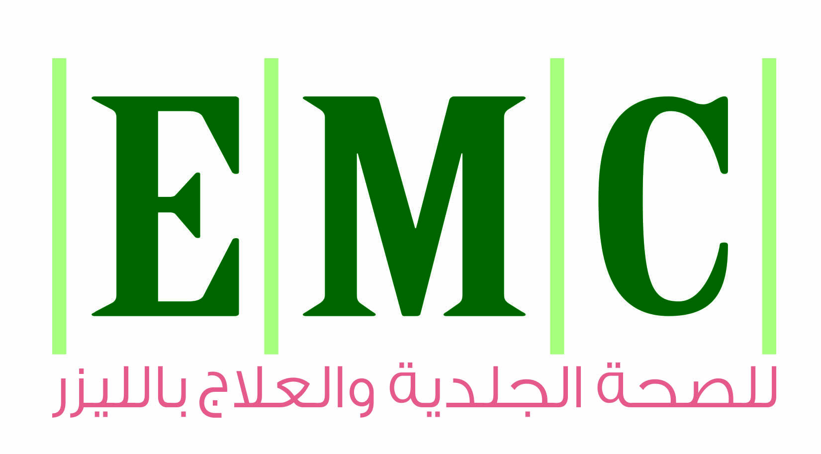 EMC Hospital Logo - Emirates Medical Center. Leading Skin and Laser Center