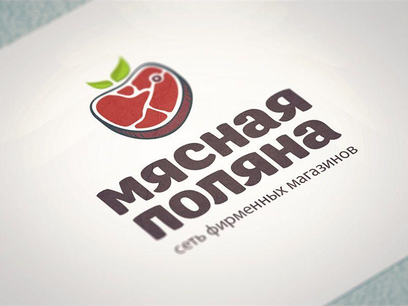 Meat Logo - Meat meadow