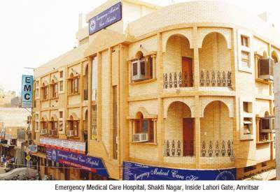 EMC Hospital Logo - EMC Super Speciality Hospital Photos, Green Avenue, Amritsar ...