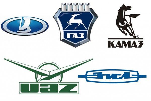 Russian Car Logo - Russian Car Brands. World Cars Brands