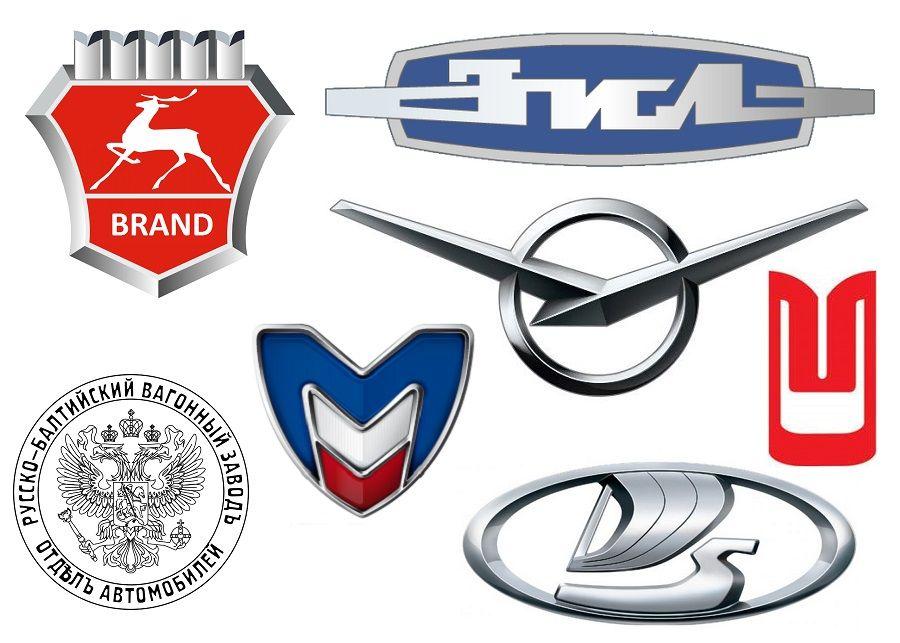 Russian Car Logo - Russian Car Logos - [Picture Click] Quiz
