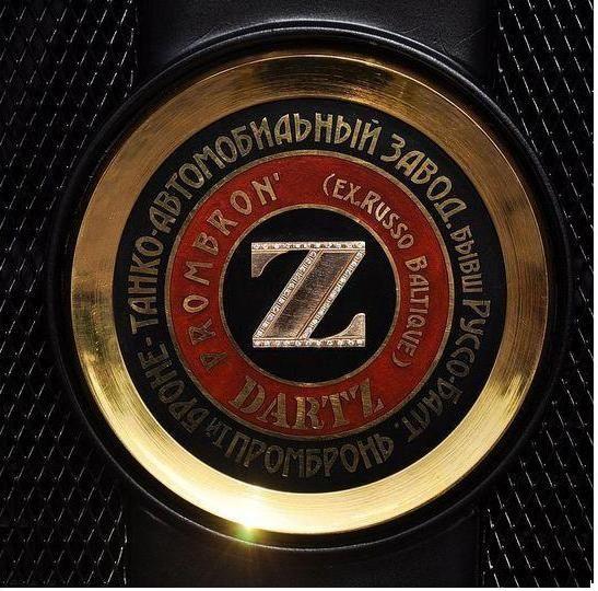 Russian Car Logo - Diamond encrusted gold logo from Gold Russian Chinese ... / DARTZ ...