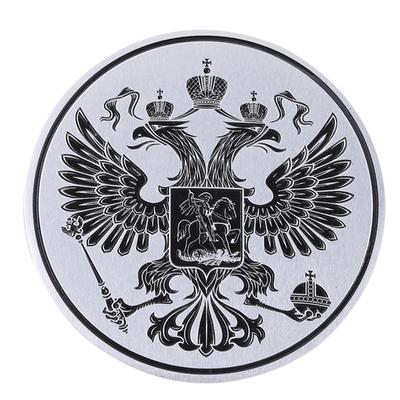 Russian Car Logo - Car Decals Styling Accessory Russian National Emblem Free Stickers ...