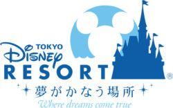 Disneyland Resort Logo - About - Leadership, Management Team, Global, History, Awards ...