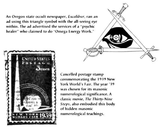 Black and White Triangle with Eye Logo - Codex Magica