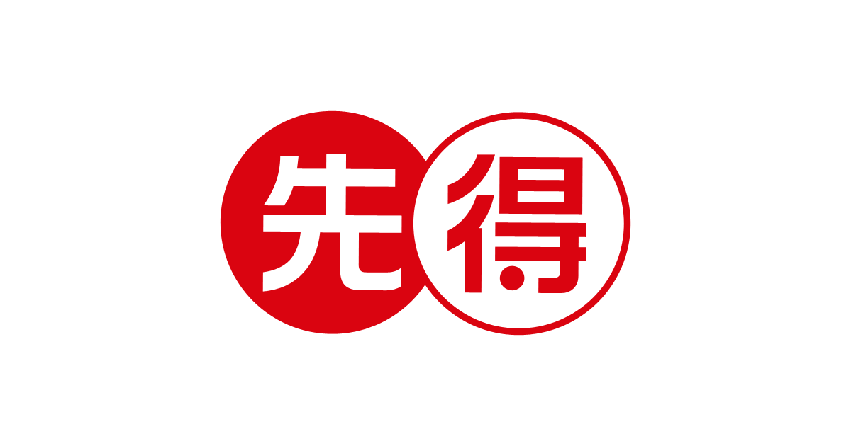 Red Bird Jal Logo - SAKITOKU Advance Purchase Fares (early Bird Discount Fares)