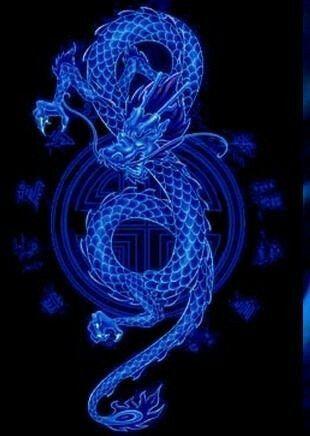 Chinese Blue Dragon Logo - Blue dragon 2 | Wallpapers | Dragon, Chinese dragon, Blue dragon